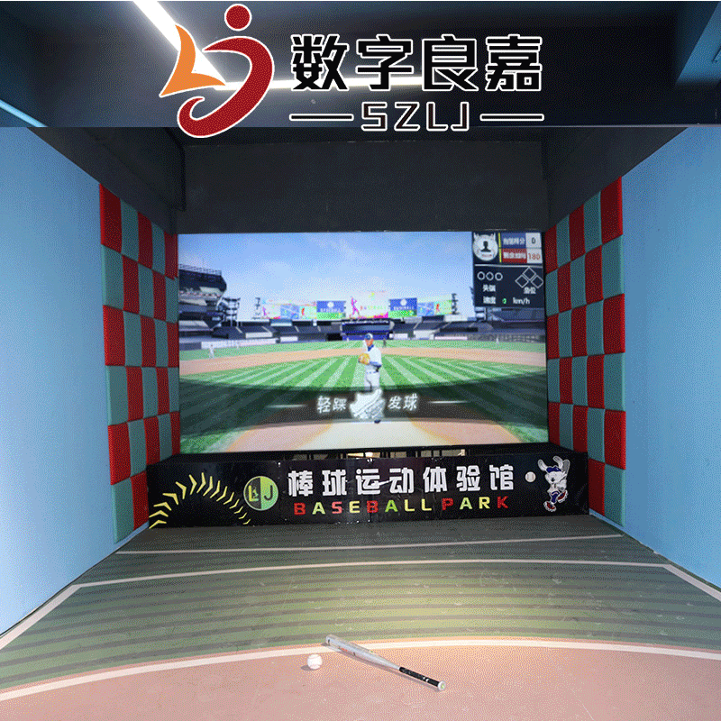 良嘉体育双十一好物特价，还有红包抢哦